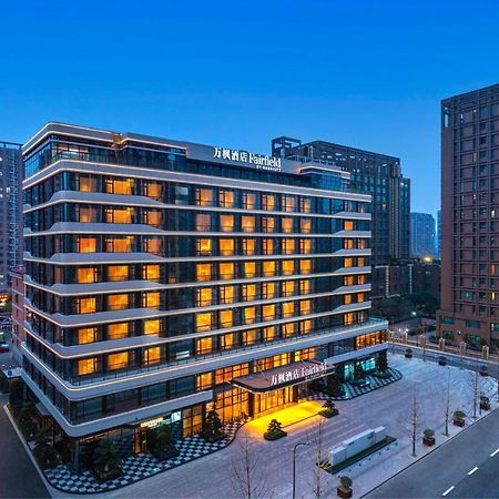 Fairfield By Marriott Hangzhou Xiaoshan Bagian luar foto